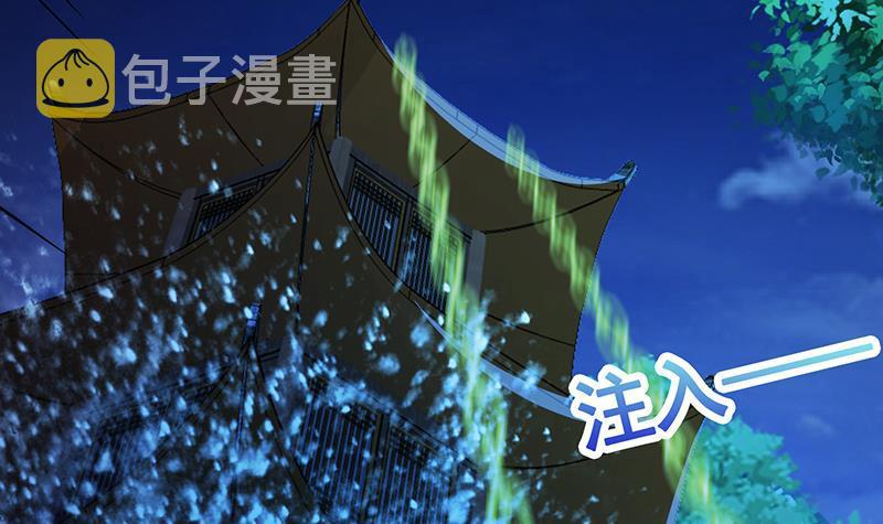 第238话 Z的秘密63