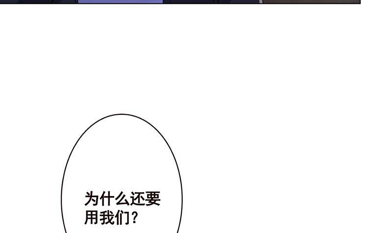 第153话 密信3