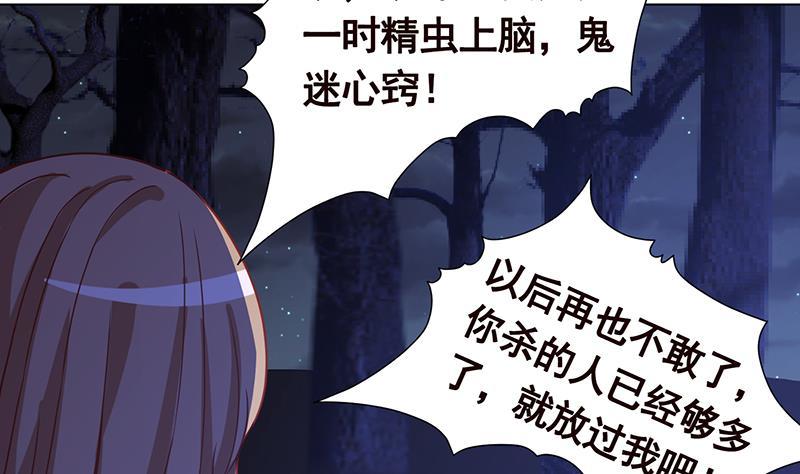 第130话 大开杀戒38