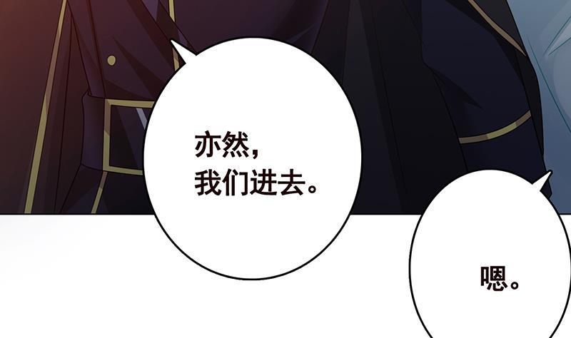 第328话 跪下唱征服37