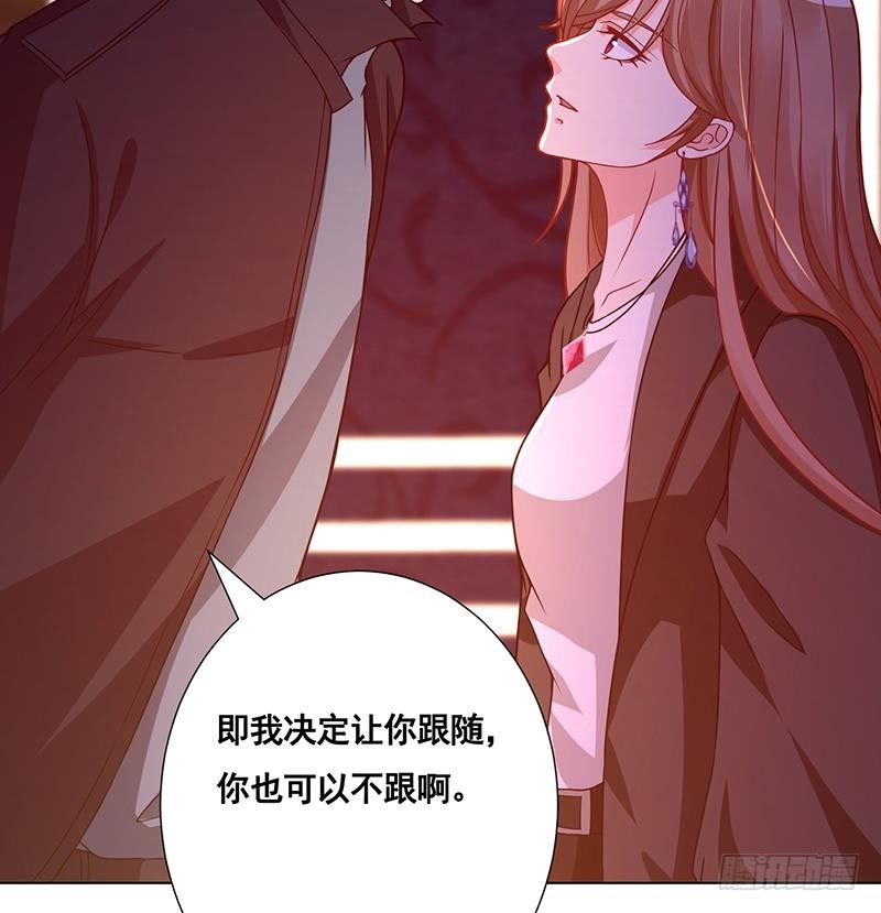第135话 去我家过夜吧8