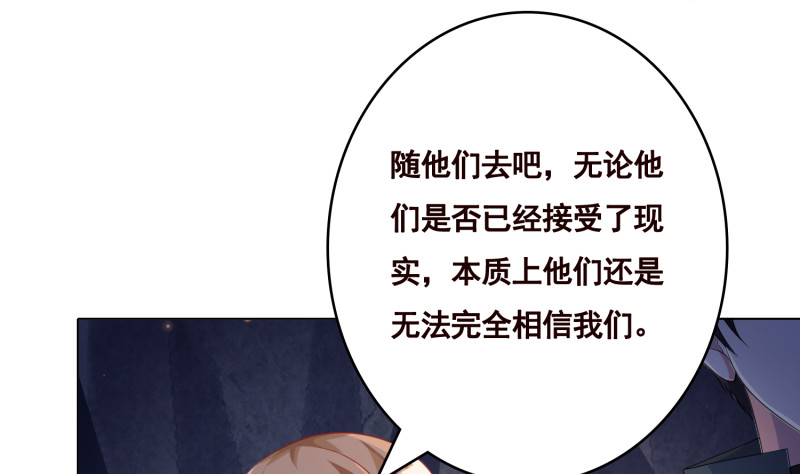 第399话 地下花海8