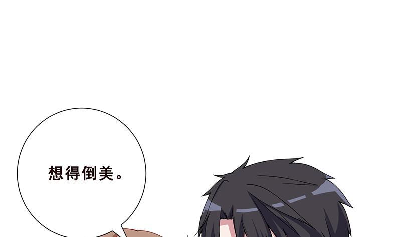 第57话 安抚25