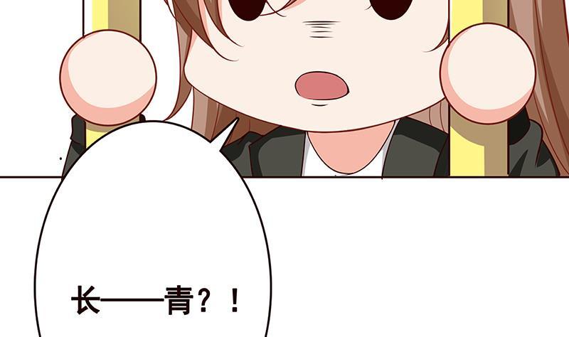 第132话 感谢你的顺风车35