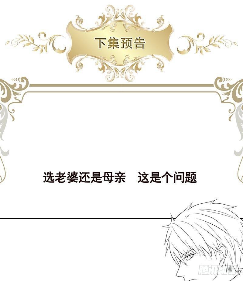 第347话 不服来咬我啊77