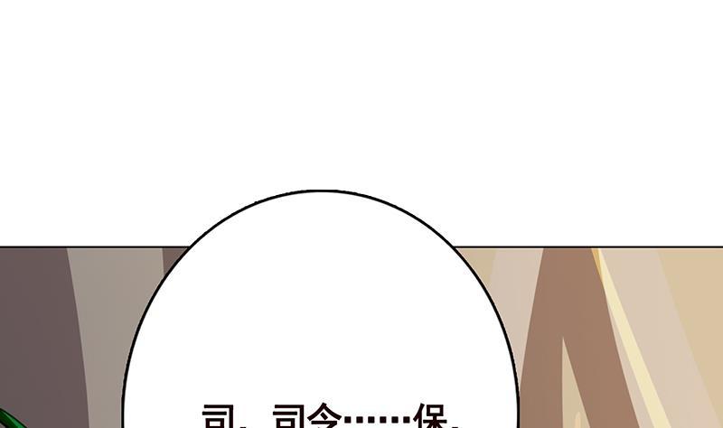 第309话 凰的恶忆61