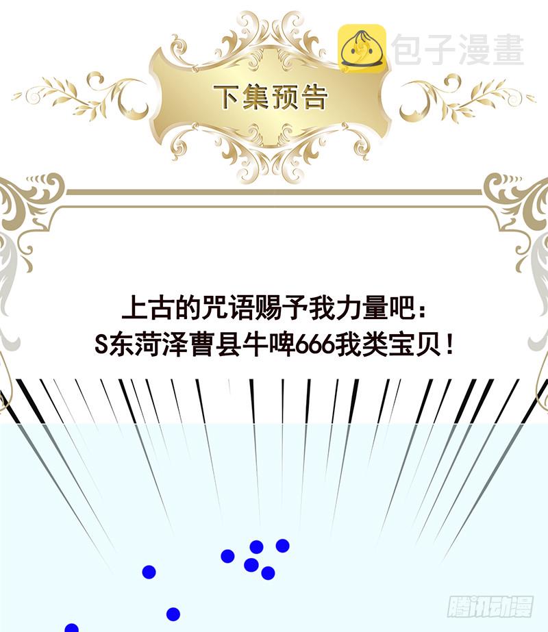 第382话 你算什么男人64