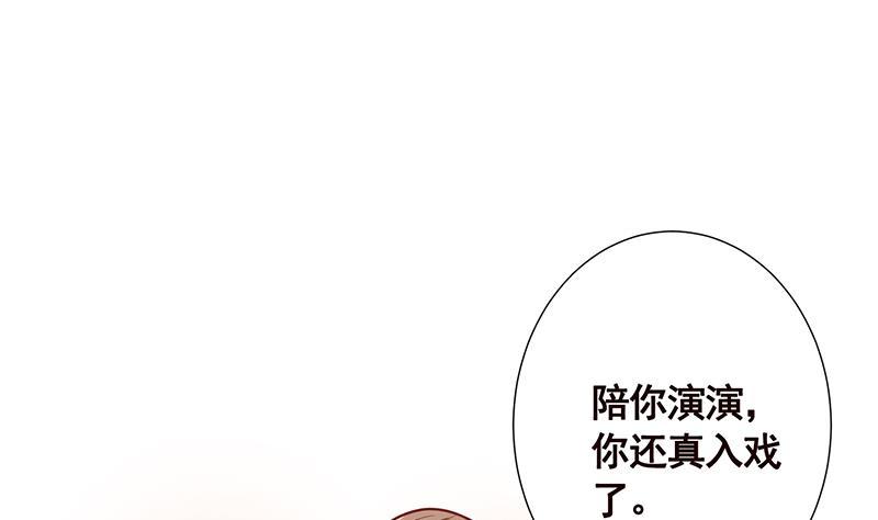 第111话 炎狱14
