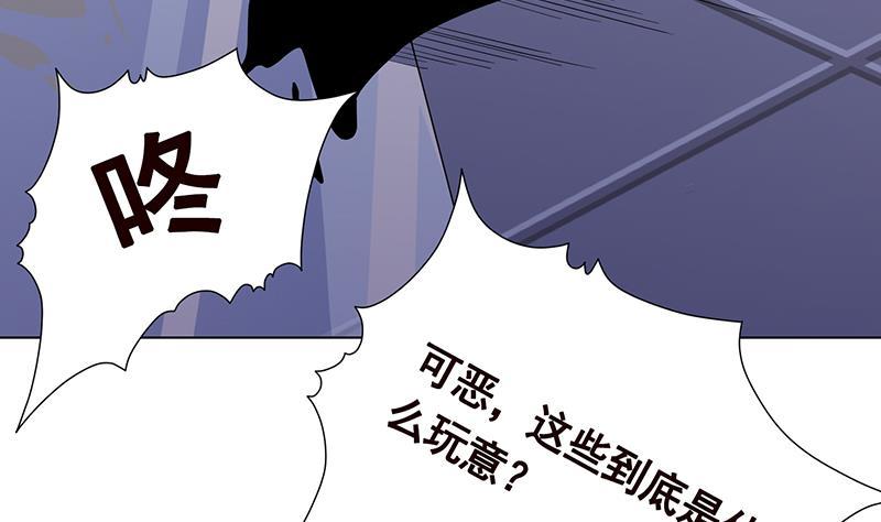 第284话 海神之怒11