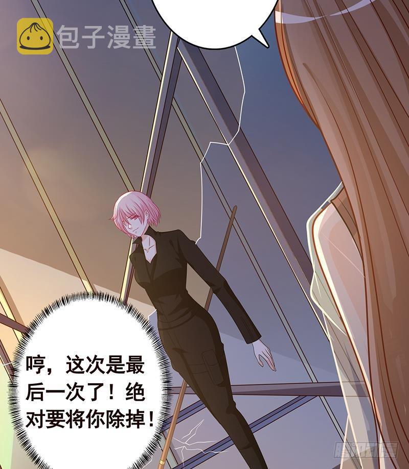 第247话 千秋雪之死13