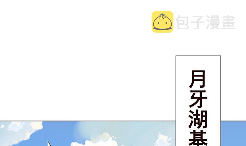 第257话 第四系异能54