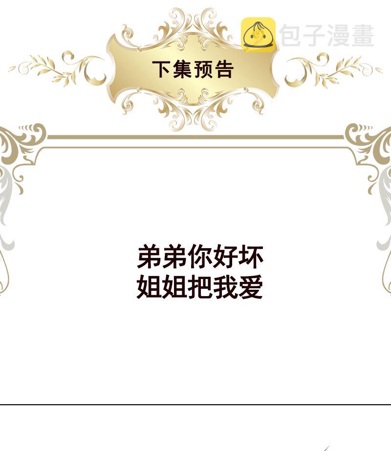 第412话 你们就宠她吧64