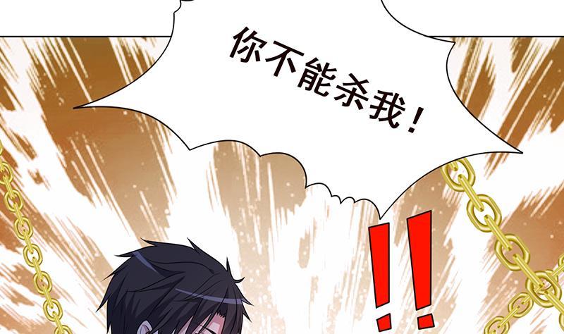 第367话 善应比恶更有力量17