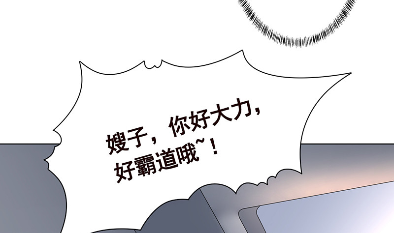 第395话 神秘广播56