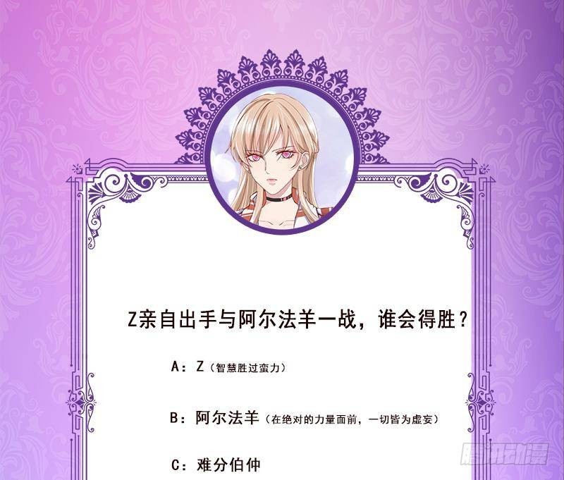 第349话 穆亦然的怀疑67