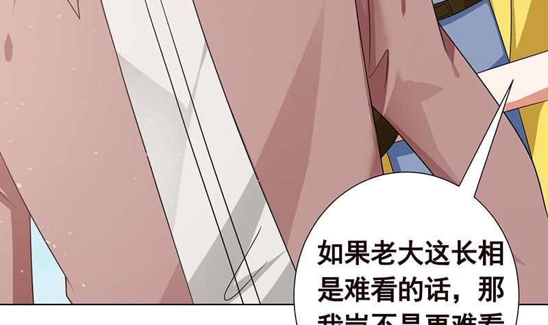 第362话 妖怪与神仙63
