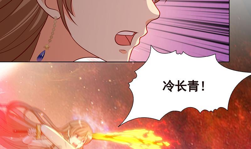 第262话 局中局47