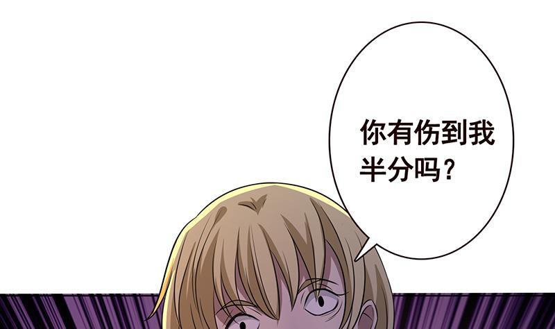 第188话 静静看你装X16