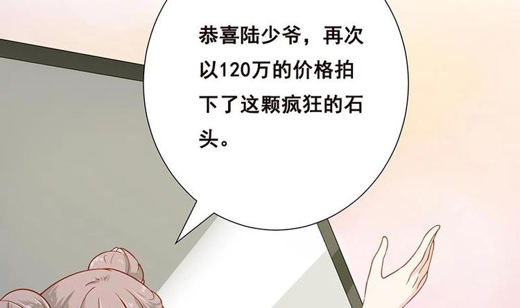 第12话 广寒双月图19