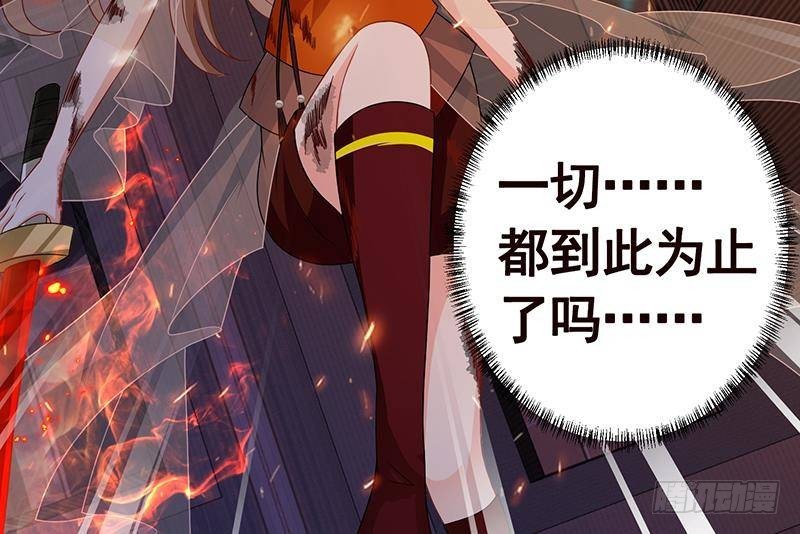 第269话 绝望中的希望70