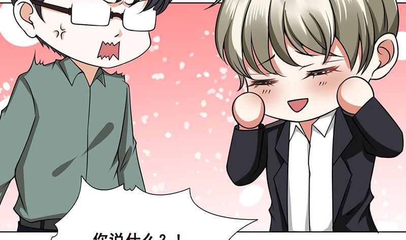 第57话 安抚13