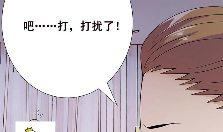 第21话 非分之想52