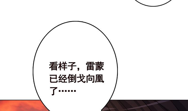 第320话 卒子的价值4