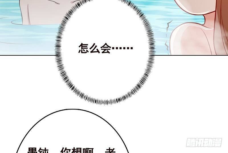 第230话 便宜你了40
