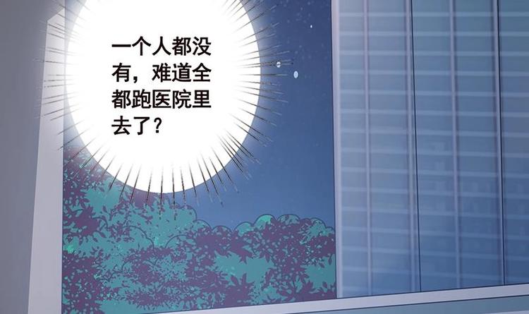 第29话 我凡事必报18
