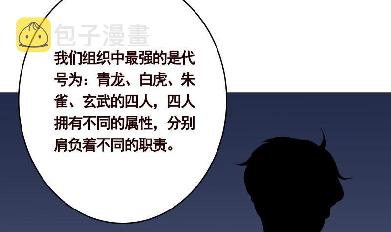 第404话 末世启示录14