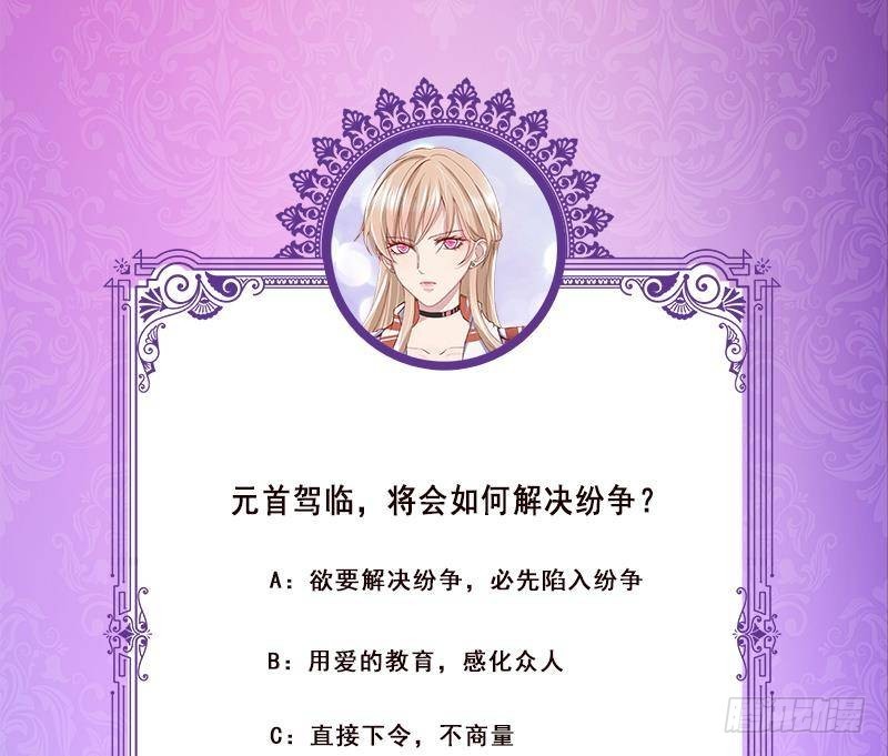第339话 丑八怪咿呀儿呀65