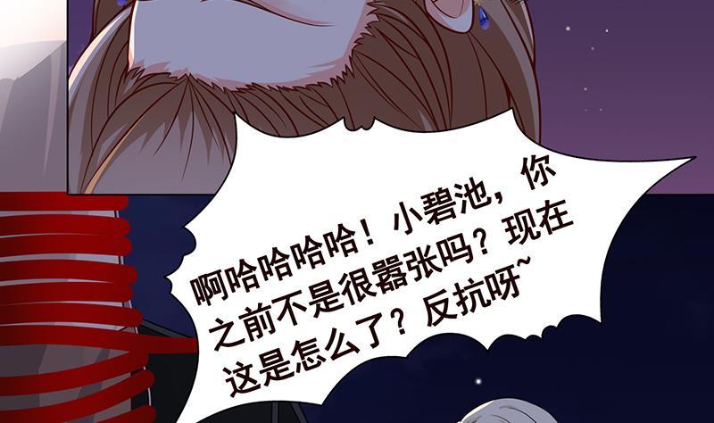 第292话 七系异能者2