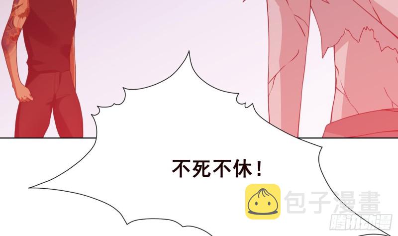 第88话 人兽之战8