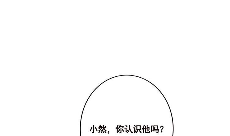 第23话 滚出！48