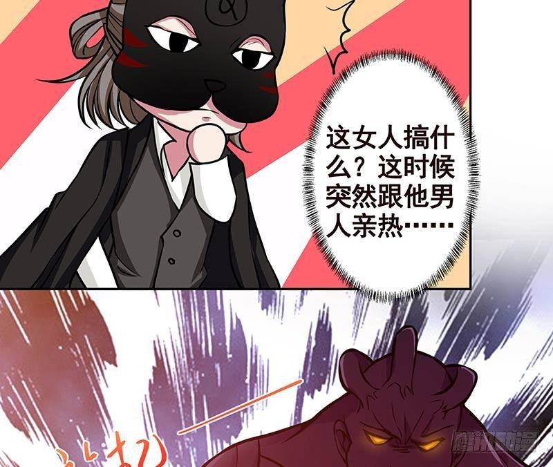 第211话 女王之姿64