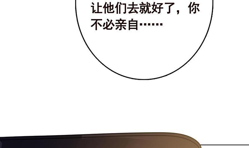 第331话 碰瓷24