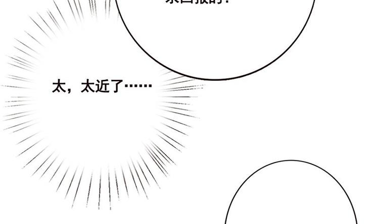 第29话 我凡事必报49