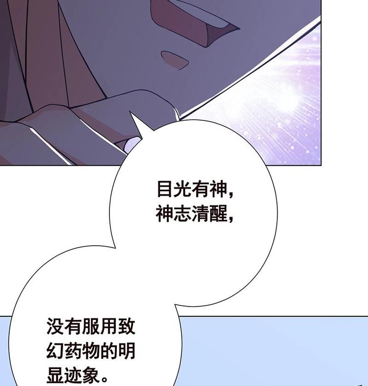 第18话 二爸登场10