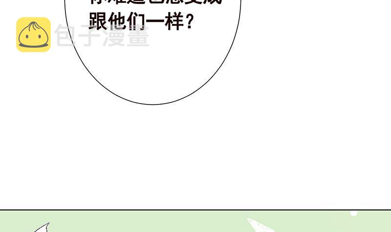 第360话 洞中的枯骨54