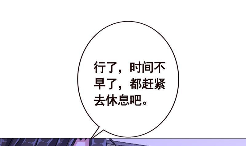 第80话 万能药1
