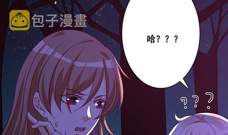 第171话 余生来陪9