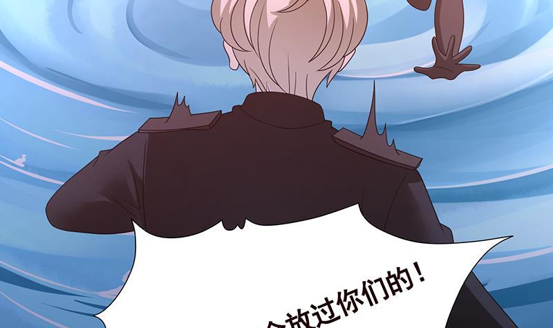 第317话 诱杀6