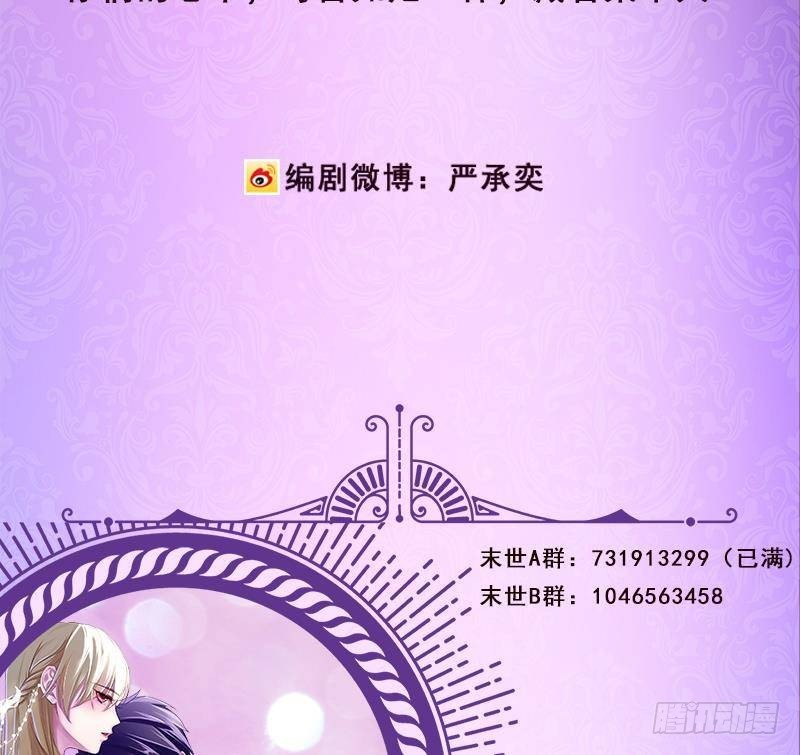 第272话 二妈？71