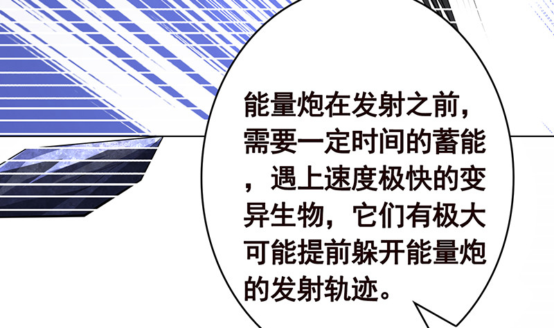 第379话 龙有逆鳞，触之必死11