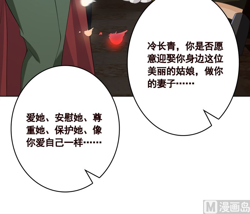 第425话 末世恋爱法则21