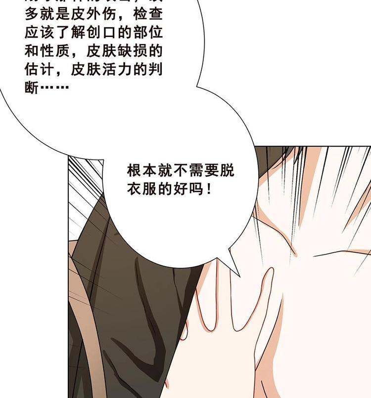 第24话 炫酷机械臂11