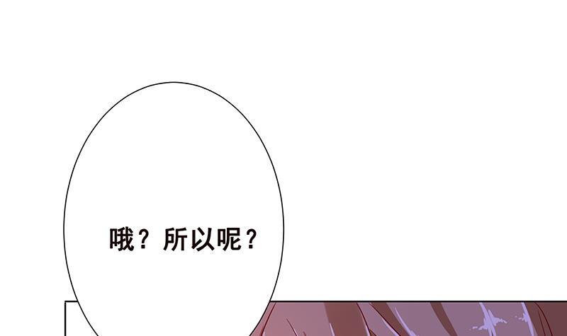 第92话 非得到你不可6