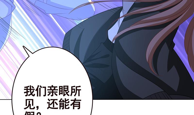 第131话 女人间的战斗56
