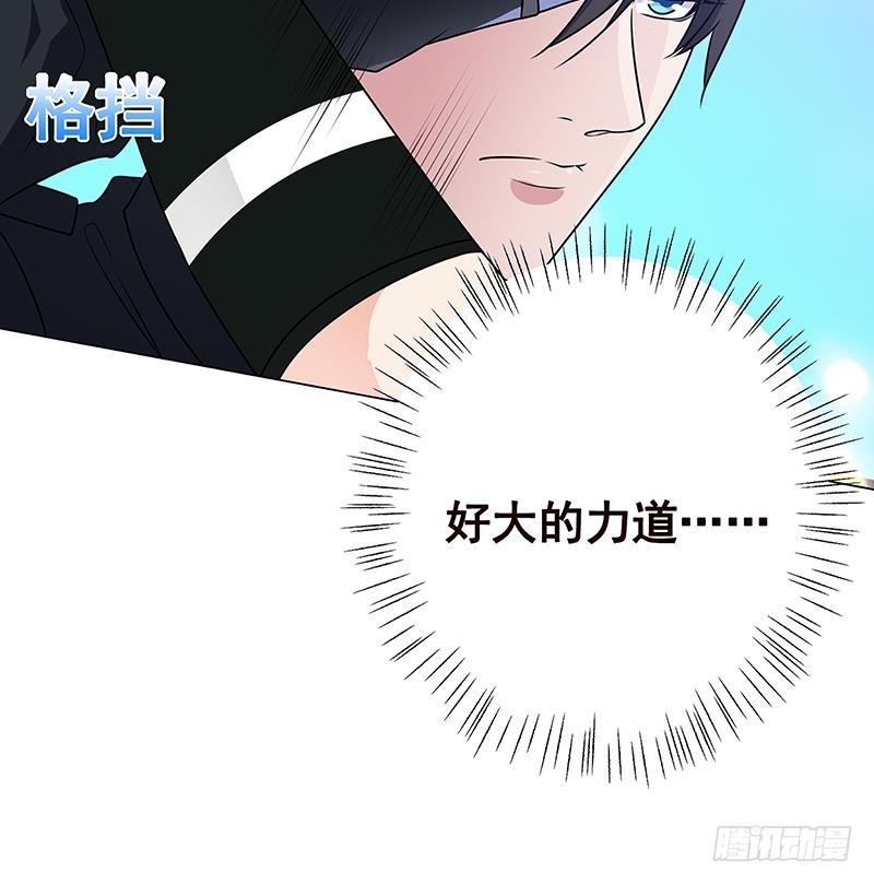 第82话 风光正好54