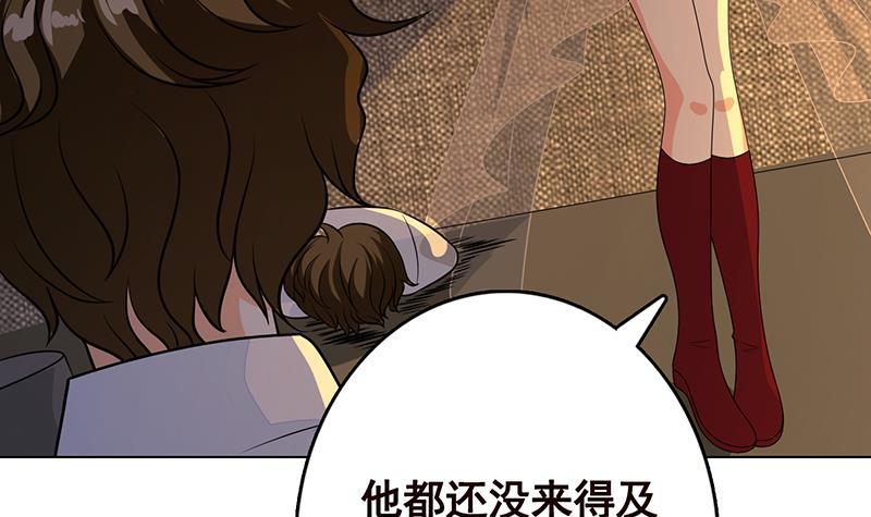 第262话 局中局72